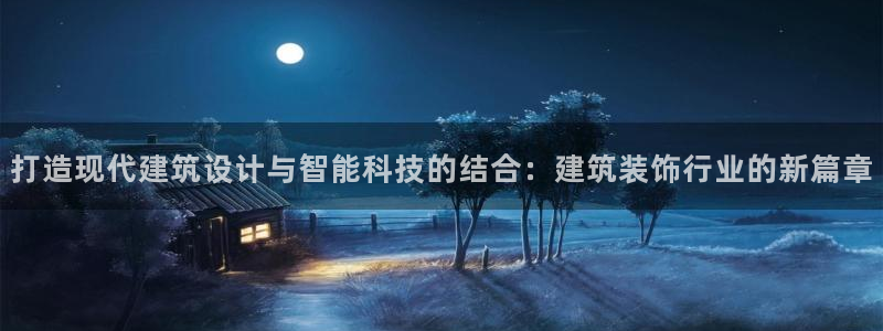 新航娱乐的最新动态报道