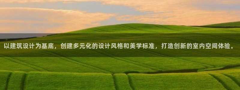 新航娱乐公司简介资料