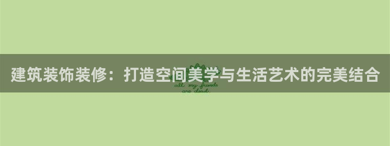 新航sq806娱乐系统