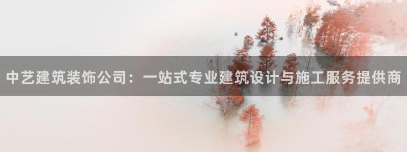 新航 娱乐系统