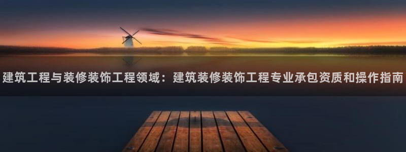 新航娱乐被投诉的原因