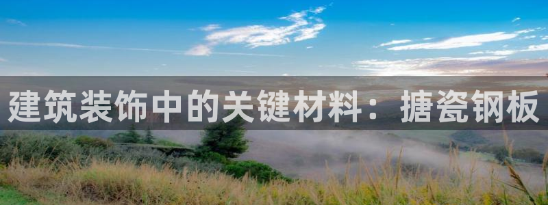 新航娱乐登陆