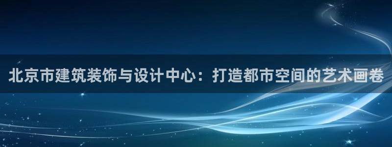 打造娱乐新航母