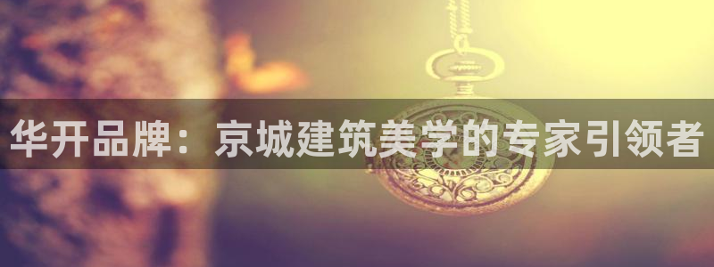 新航娱乐入新航娱乐怎么样