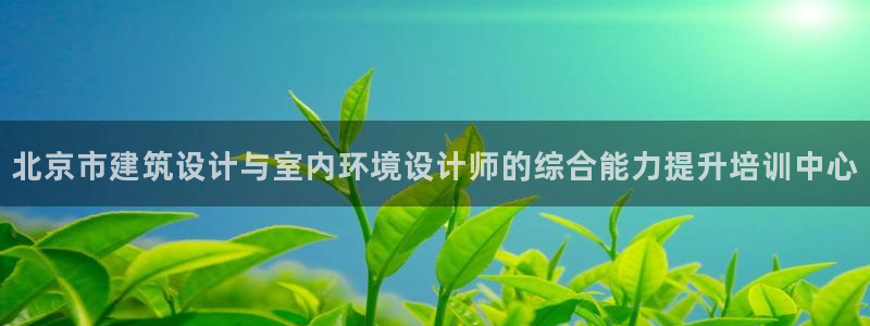 新航娱乐app官方下载