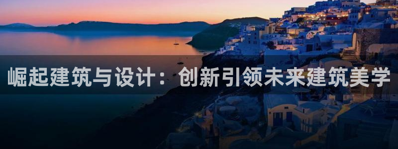 新航娱乐app下载安卓