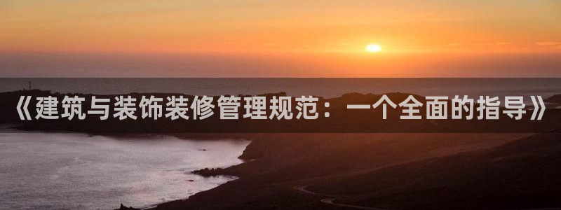 新航娱乐艺人