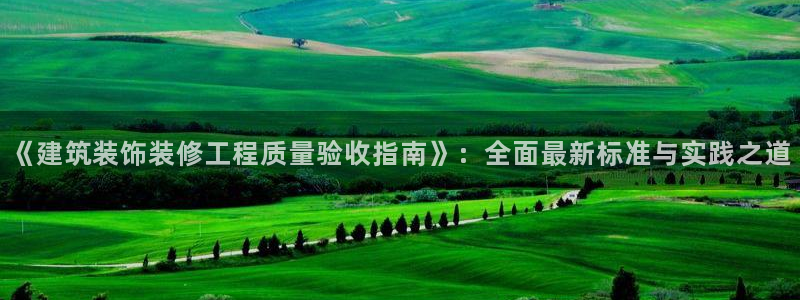 新航娱乐公司怎么样啊