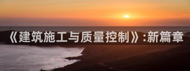 新航娱乐官方