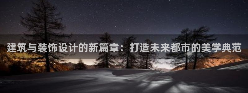 新航娱乐的最新动态报道