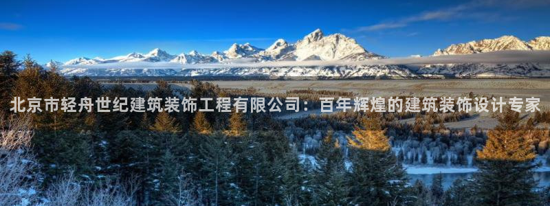 开启娱乐新航线