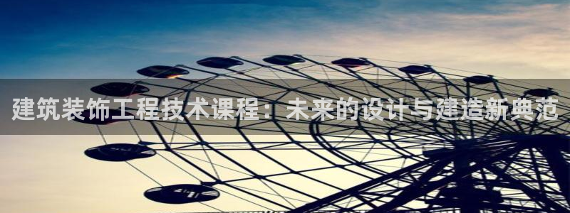 新航娱乐最新娱乐项目介绍