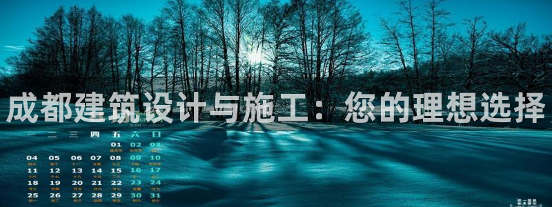 新航娱乐系统设置
