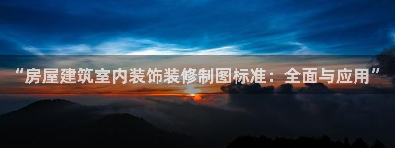 新航娱乐官方首页