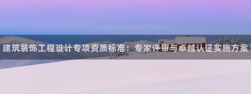新航娱乐最高返点多少